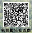 说明: C:\Users\lenovo\AppData\Roaming\Tencent\Users\3267314163\QQ\WinTemp\RichOle\X)VZ%)1SA`GM5@FJI87J8[T.png