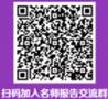 说明: C:\Users\lenovo\AppData\Roaming\Tencent\Users\3267314163\QQ\WinTemp\RichOle\XAA2H[``RDWZGLZZBGGDWSF.png