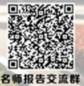 说明: C:\Users\lenovo\AppData\Roaming\Tencent\Users\3267314163\QQ\WinTemp\RichOle\~8J8_G}@YN[~1C)%EIN5K@B.png